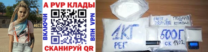 Где купить Алупка COCAIN Меф Канабис