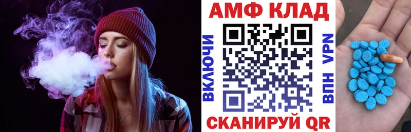 АМФЕТАМИН 97% где продают наркотики Алупка