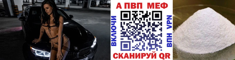 продажа наркотиков  Алупка  Alpha PVP СК КРИС 