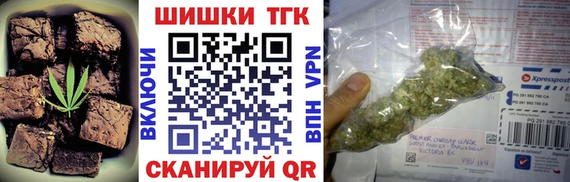 Canna-Cookies конопля  Алупка 