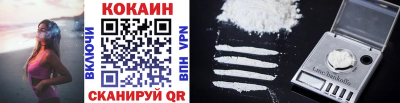 где купить наркоту  Алупка  KRAKEN   КОКАИН FishScale 