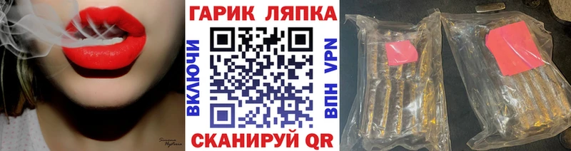 ГАШ Изолятор  Алупка 