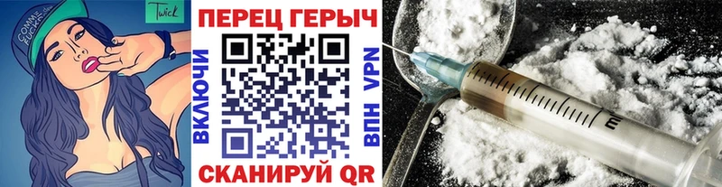 ГЕРОИН Афган blacksprut вход Алупка
