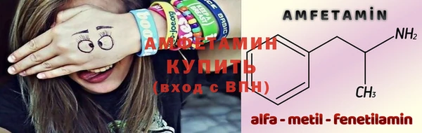 мяу мяу кристалл Алексеевка
