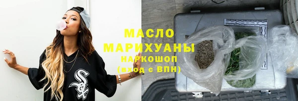 соль курить ск Алексин