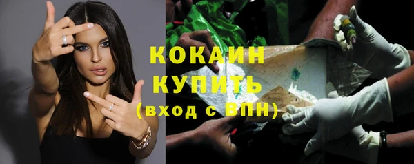 соль курить ск Алексин