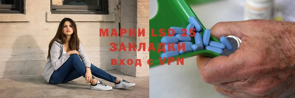 мескалин Алзамай