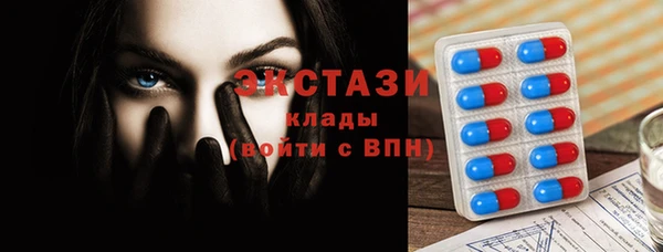 мяу мяу кристалл Алексеевка