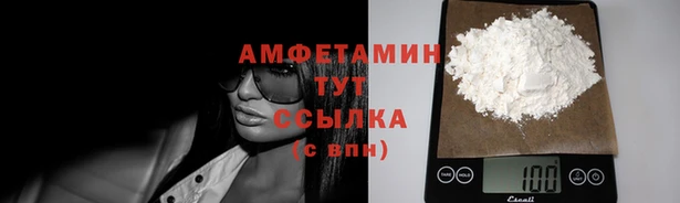 мяу мяу кристалл Алексеевка