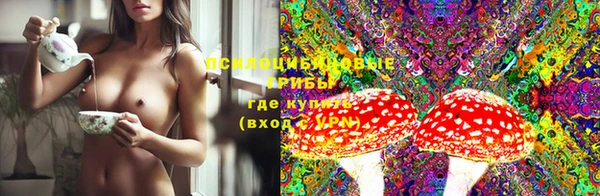 мяу мяу кристалл Алексеевка