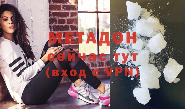 мяу мяу кристалл Алексеевка