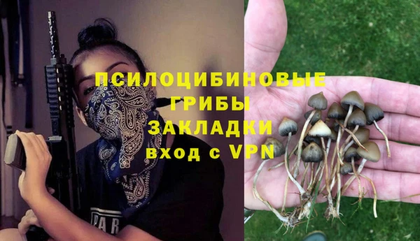мескалин Алзамай
