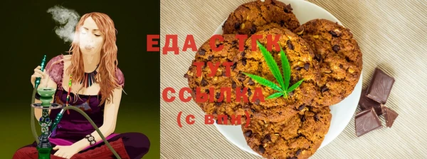 мяу мяу кристалл Алексеевка