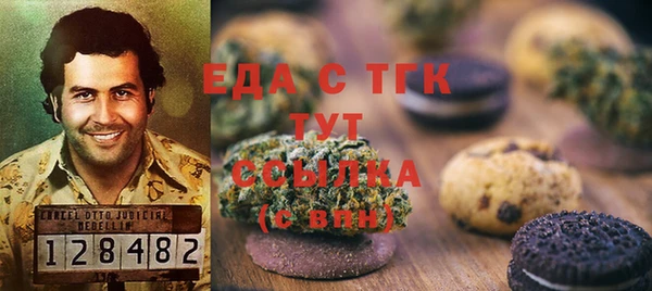 соль курить ск Алексин