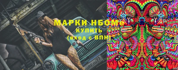 мяу мяу кристалл Алексеевка