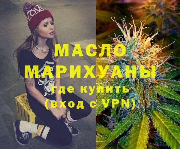 соль курить ск Алексин