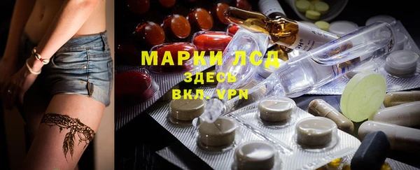 мяу мяу кристалл Алексеевка
