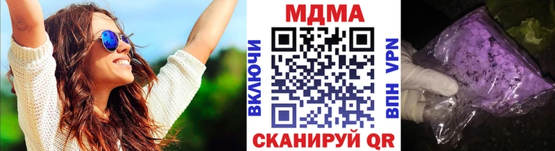 продажа наркотиков  Алупка  МДМА молли 