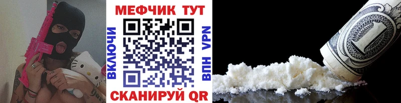МЯУ-МЯУ VHQ  цены наркотик  Алупка 