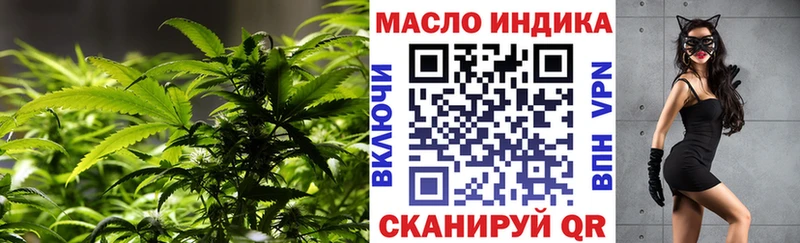 Дистиллят ТГК жижа mega зеркало Алупка