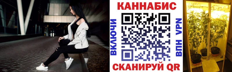 Бошки марихуана MAZAR МЕГА зеркало сайты даркнета Telegram Алупка